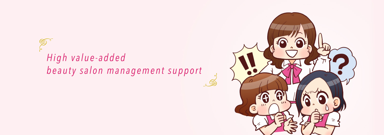 High value-added beauty salon management support